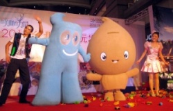 Ya-by (second right), the Taipei Expo mascot, made its appearance on stage together with "Haibao," its Shanghai World Expo counterpart, on November 1