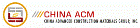 China ACM Receives $4.1 Million Worth Two High-Speed Rail Contracts