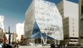 EllisDon to Construct Student Learning Centre for Ryerson University