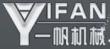 YIFAN Mobile Crusher Promotes Sustainable Development of Construction Waste Recycling