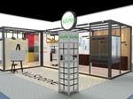 GTPO's Taiwan Green Demo House to Exhibit High-Quality Eco-Friendly Products at Doha's Project Qatar