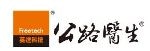 Freetech Receives “Green Office” Label for Outstanding Performance in Environmental Protection